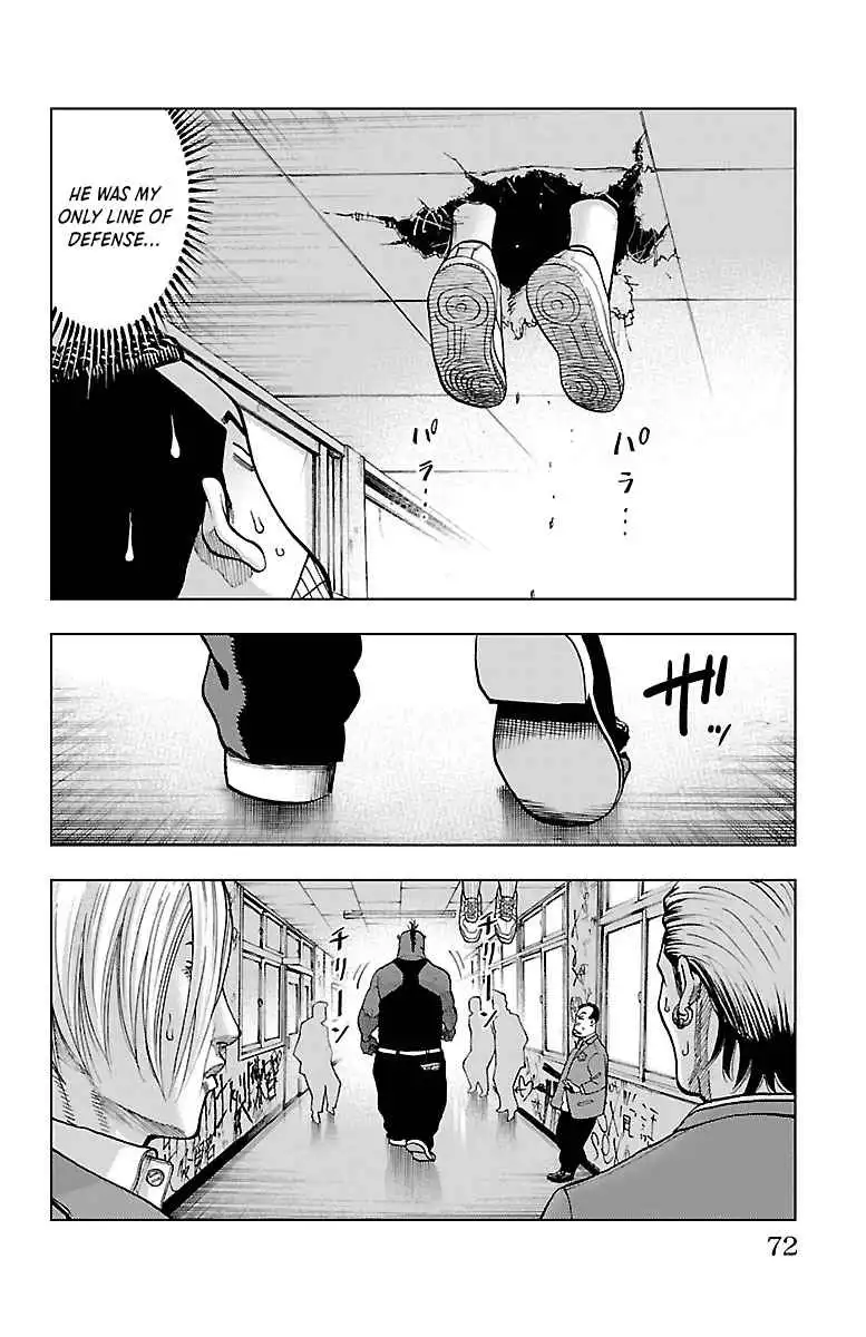 Furyou no Harawata [ALL CHAPTERS] Chapter 2 19